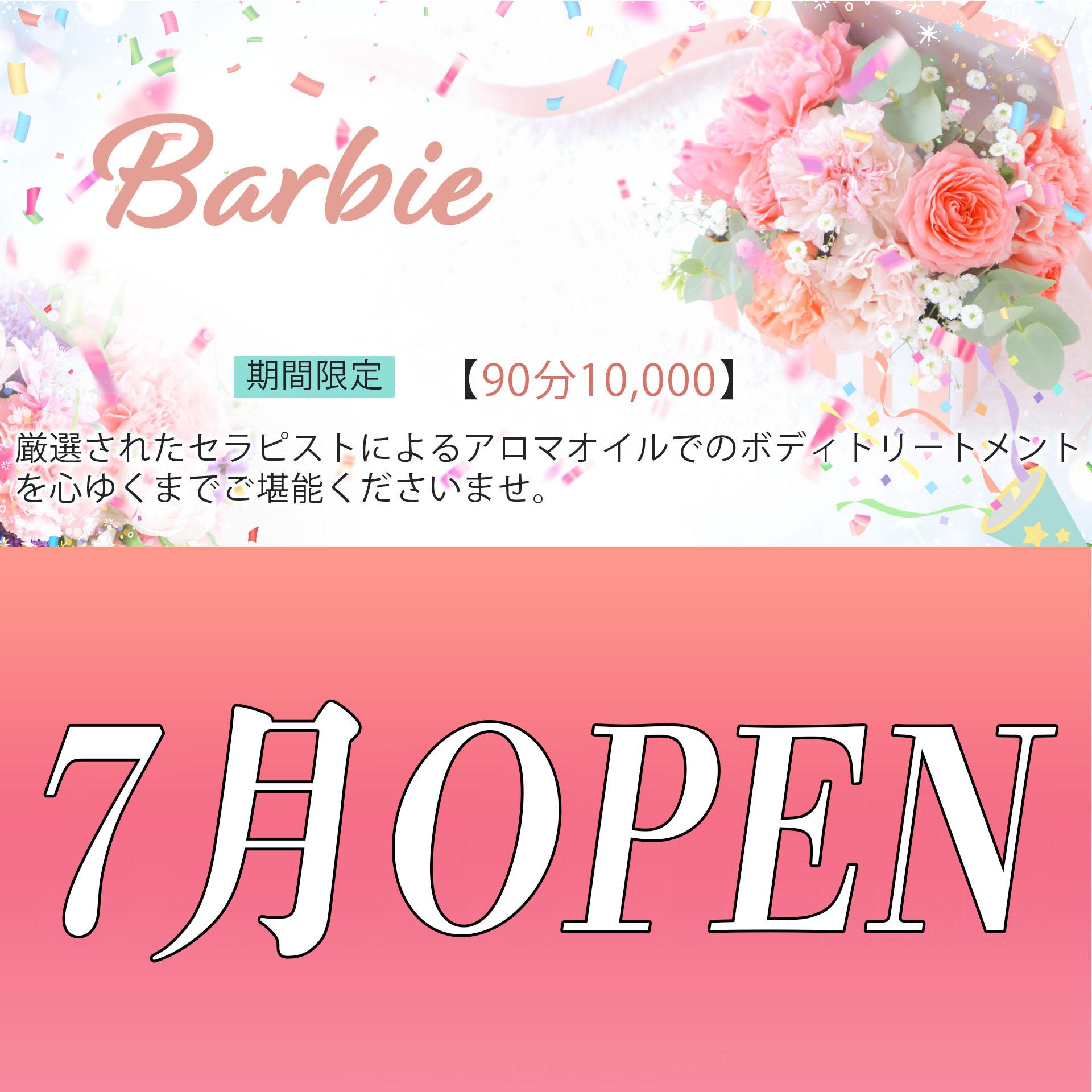 スライダー3