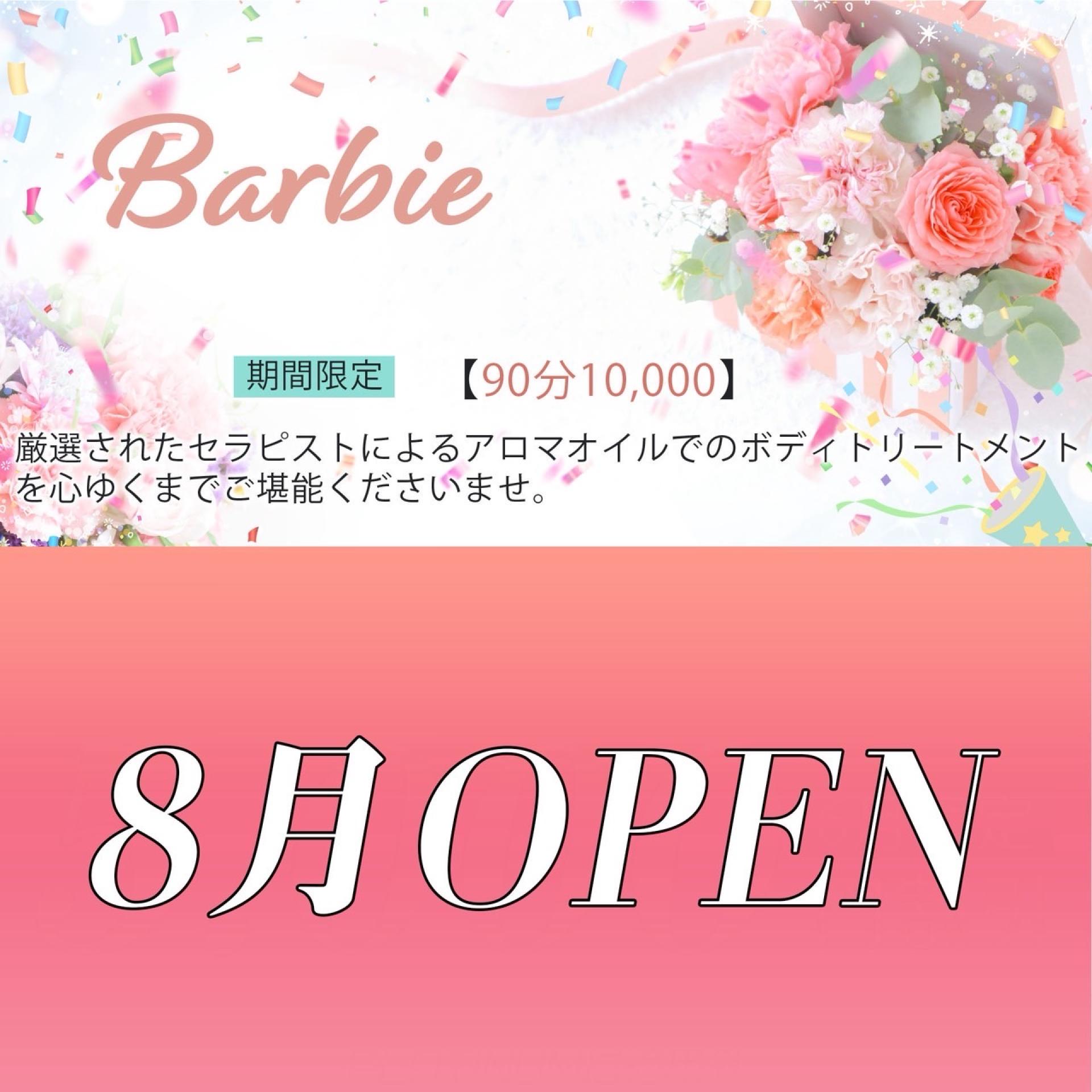 スライダー3